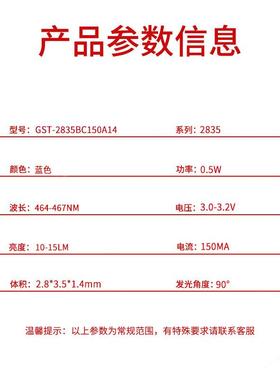 235球蓝光凸头蓝色橙色色无品牌/单色0头.58W系列LED灯珠黄带透镜