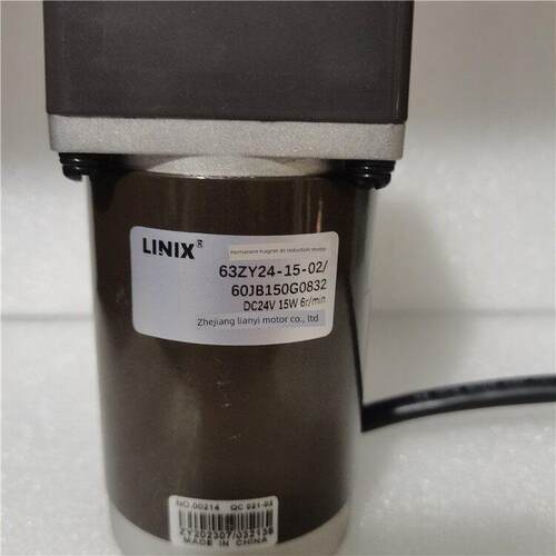 联谊Linix豪华餐桌电机60Jb150G0832 63Zy24-15-02永磁直流减速