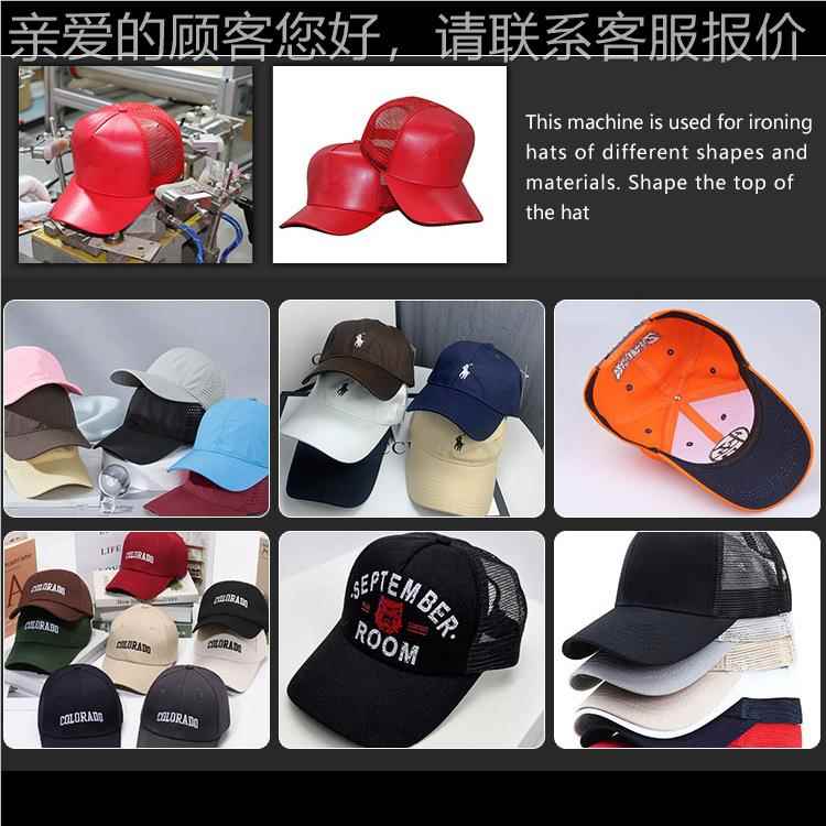 全自动置蒸汽炉帽YC-1-C1子整烫定型内机制帽设备锅工具定金