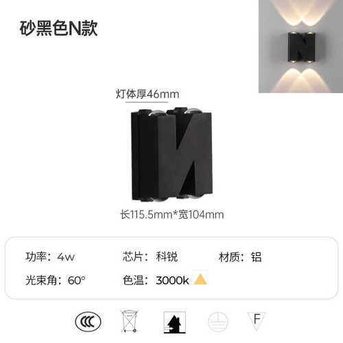 房户外庭院台灯围墙阳室外阳光灯壁灯花园外防水大别墅门灯字母