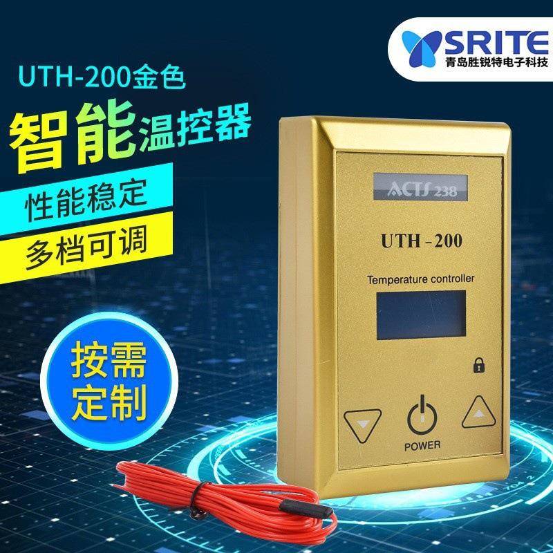 智能金色大功率温控器UTH-200地暖垫电热床垫温度调节开关可调温