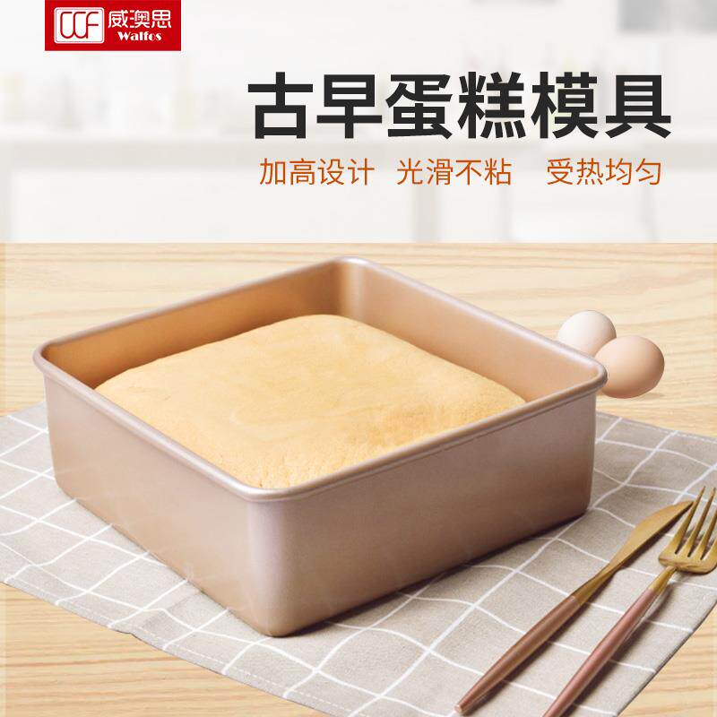 xyt古早戚风蛋糕模具家用蒸烤方形加高烤箱烤盘托盘不粘面包烘焙
