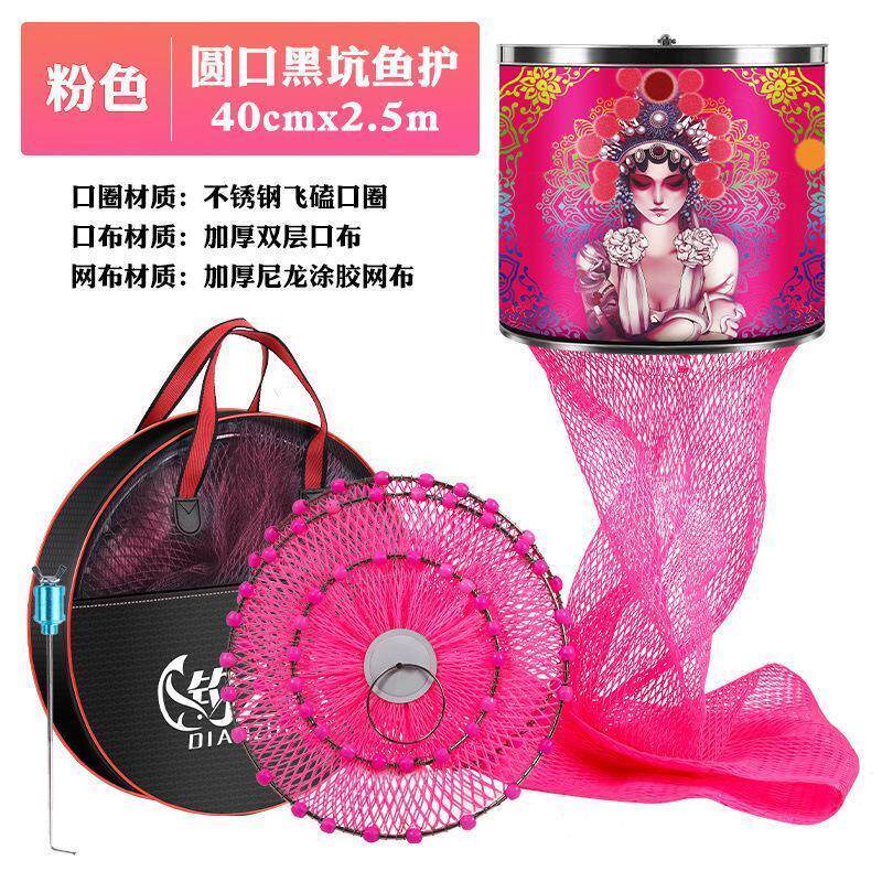 新款黑坑专用鱼护网钢圈加厚速干防挂编织尼龙线渔户鱼笼装鱼厂家
