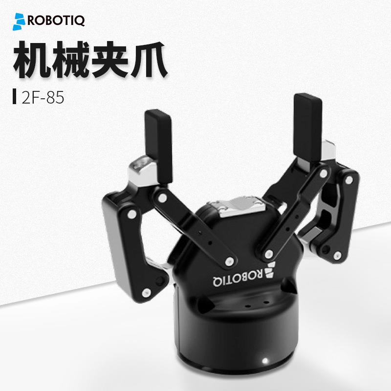 机器人夹爪电动机械夹爪伺服机械手爪自适应抓取机械爪
