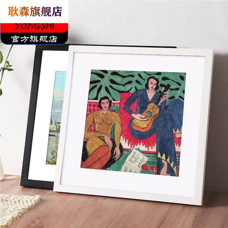 实木正方形相框挂墙钻石画框架装裱25x25书画十字绣边框自装