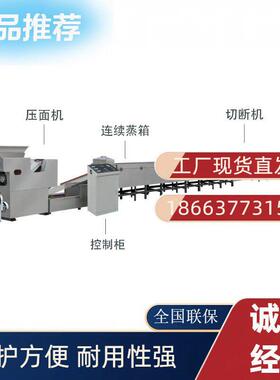 方便面生产线自动化程度操作简PLC控制启动泡面成型设备