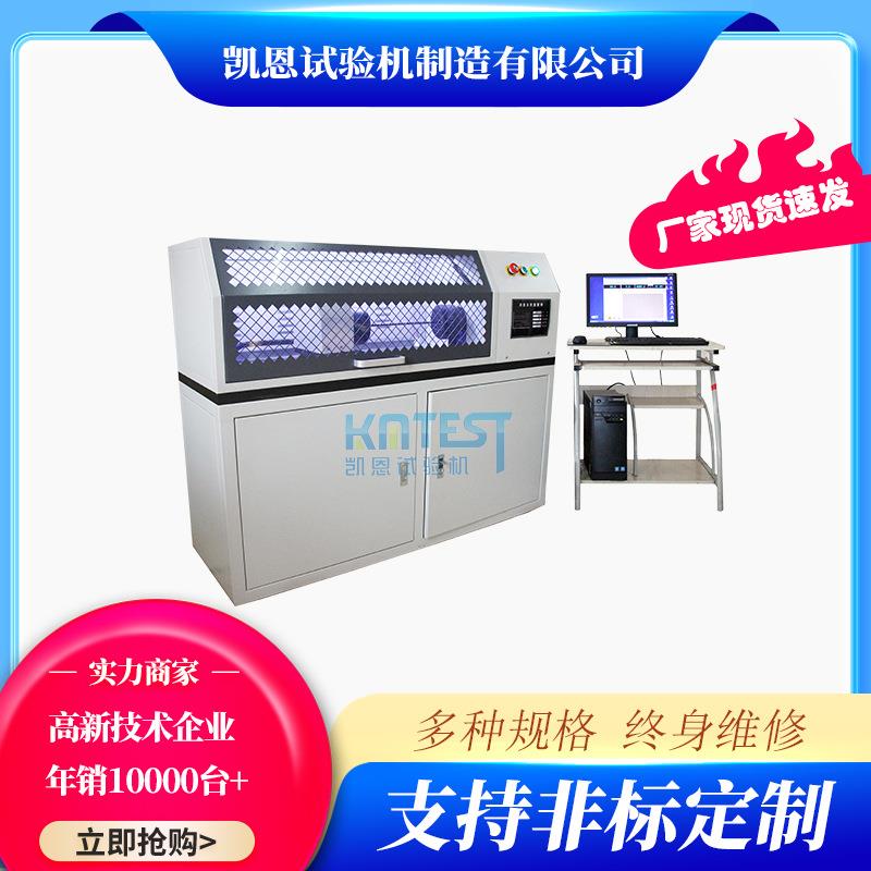 汽车用螺母板扭转试验机山东多量程扭力扭转试验机厂家