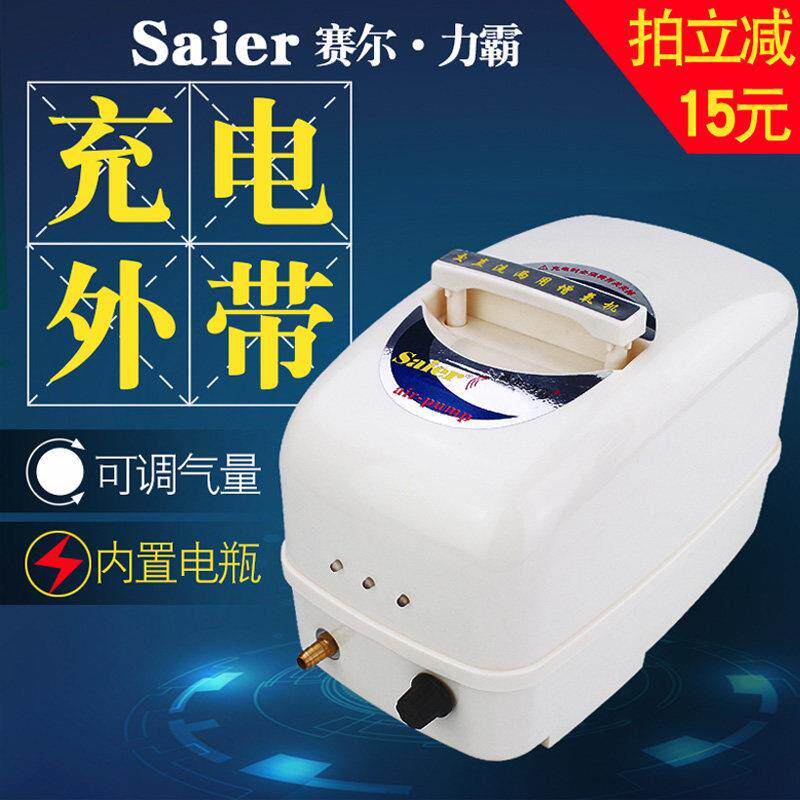 赛尔力霸增氧机卖鱼锂电养鱼小型家用打氧充电两用移动增氧泵户外