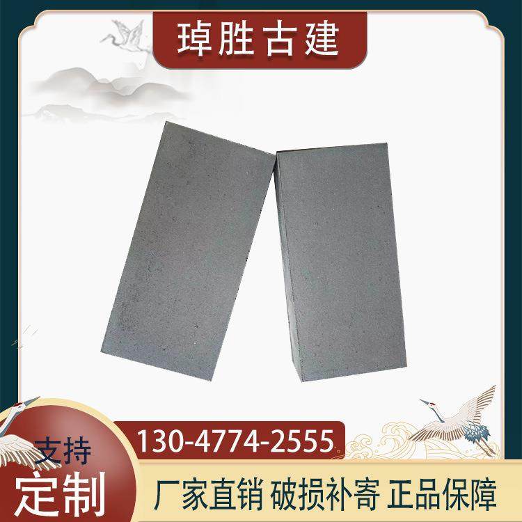 仿古青砖室外砌墙青砖文化砖中式四合院庭院铺地砖古建黏土青砖
