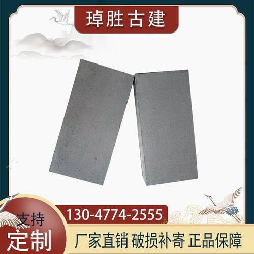 仿古青砖室外砌墙青砖文化砖中式四合院庭院铺地砖古建黏土青砖