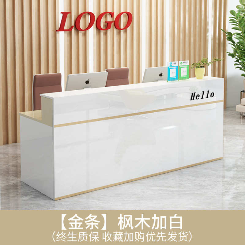 收银台简约现代服装美容院超市吧台柜台商用店铺小型前台接待台