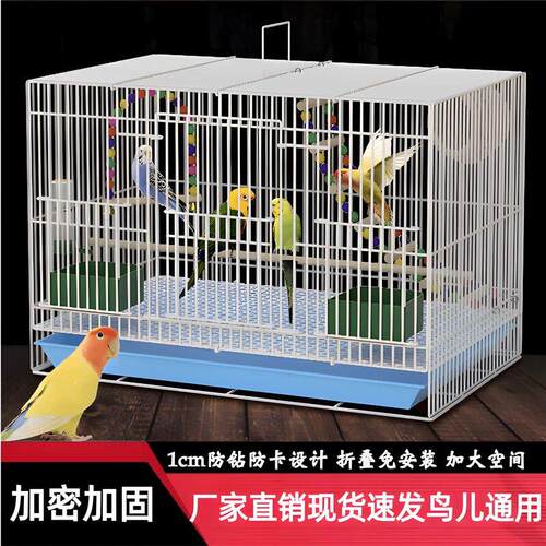 鸟笼八哥玄风虎皮鹦鹉专用笼大号特大折叠家用加密加粗豪华铁笼子