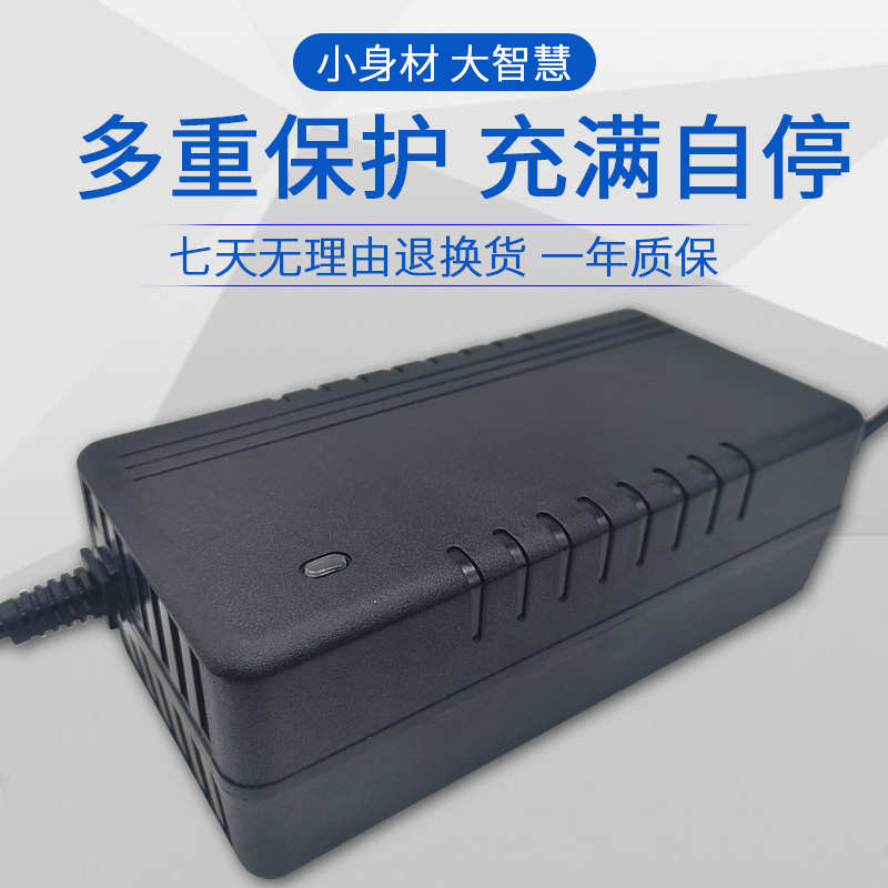 24串锂电池电瓶充电器87.6V5A3A2A4大功率72V磷酸铁锂充电器动力