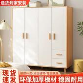 衣柜卧室家用现代简约小出租房实木型质组装 儿985户童用衣橱简易