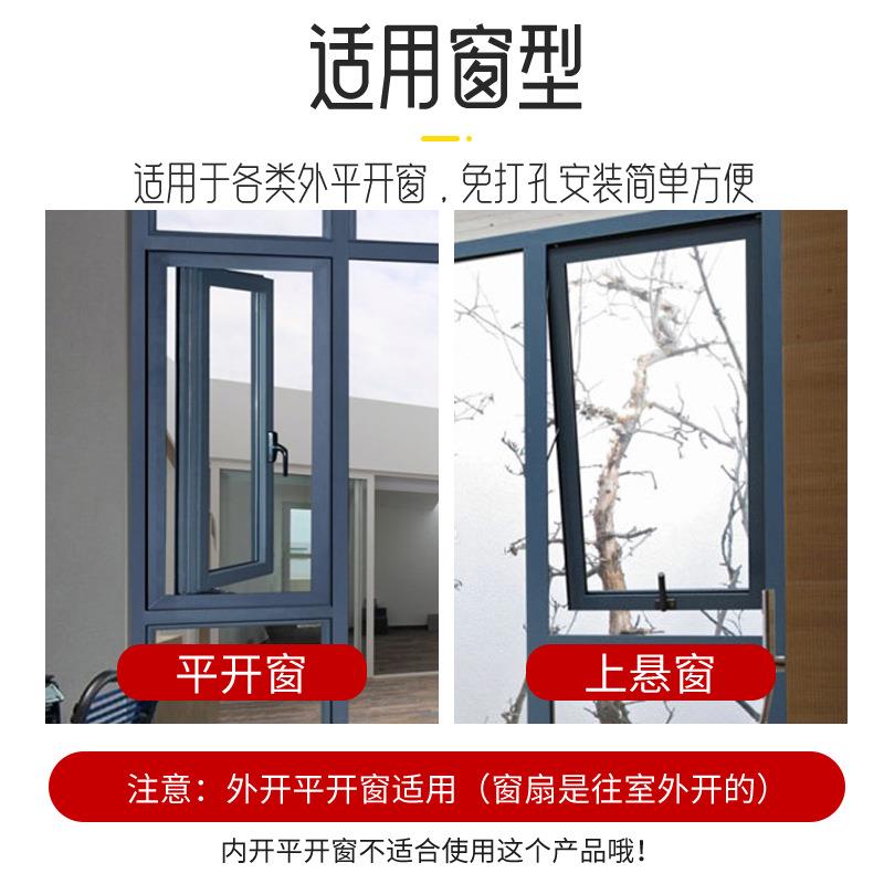 顶 窗锁安谷全锁儿童防铝护佐致（收免打孔平器开窗限位合金窗户