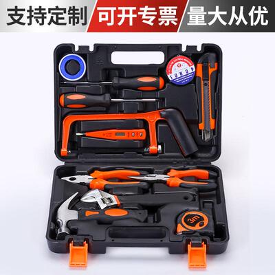 13件套家用五金工具 组套礼品维修工具箱套装 多功能组合工具