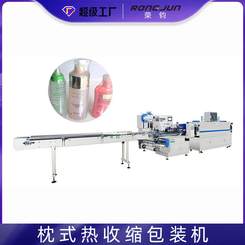 大型571加宽高长型灯饰灯具金属管布匹动高效热缩膜枕自加式收包