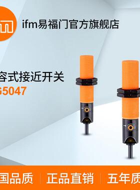 ifm易福门 电容式接近开关 KG5047