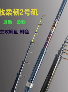 2号矶钓竿远投滑漂短节大导环矶钓竿碳素超轻超细软尾矶竿小继矶