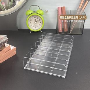 化妆品眼影盘收纳整理盒桌面彩妆腮红粉饼置物架子立式抽屉分隔格