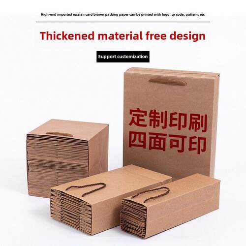 Kraft paper bags custom laptop bag red wine honey tea gift