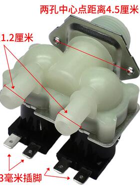 适用荣事达RG-F6509W洗衣机进水阀F90010BIG双嘴阀FPS-180A-SY2