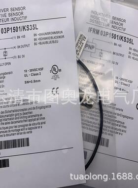 实物 现货全新IFRM 08P17/013916感应开关质保一年