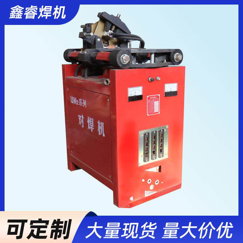 全自动钢筋对焊机金属条闪光焊接机金属螺纹管不锈钢小型碰焊机