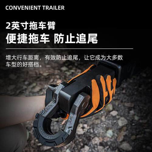 臂ALL14217TP奥拓O普越野锰钢拖车坦克拖车钩口防撞方挂钩流氓钩