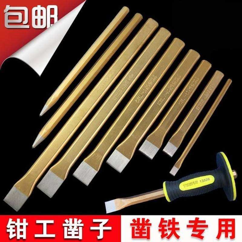 铬锰钢錾子六角钢剁子工钳钳工工具凿铁錾子凿子石工凿八角冲子