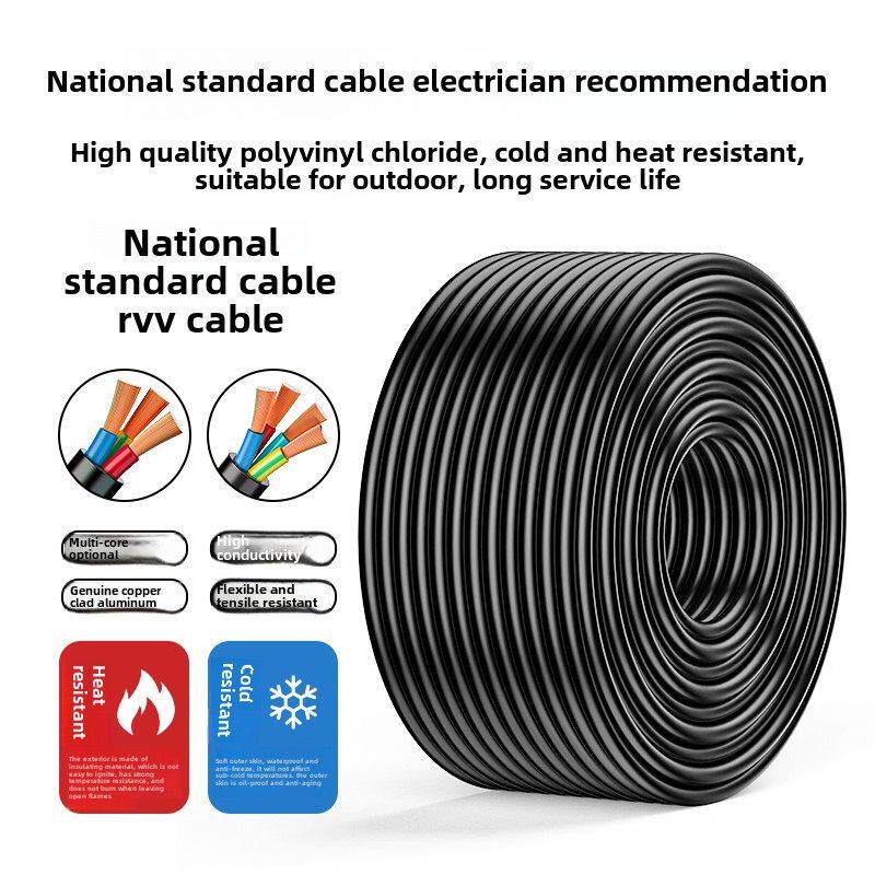 工程国标电源线2芯3芯1.5 2.5 4 6家用方形三相4芯电缆监控护套线