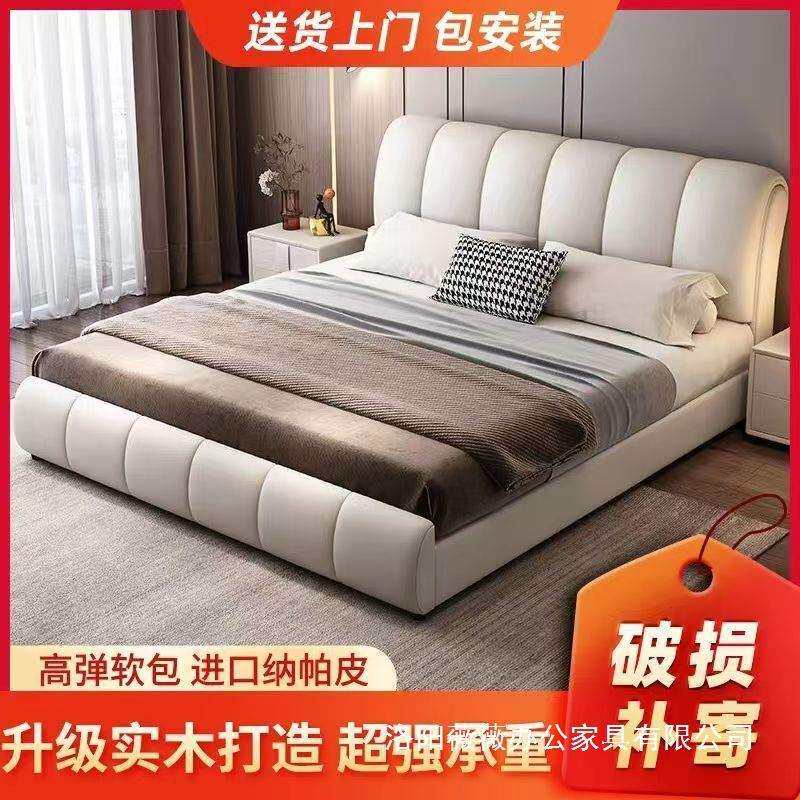 高挡简约家用实木皮床双人.米大床主卧米意式皮艺床高端婚床