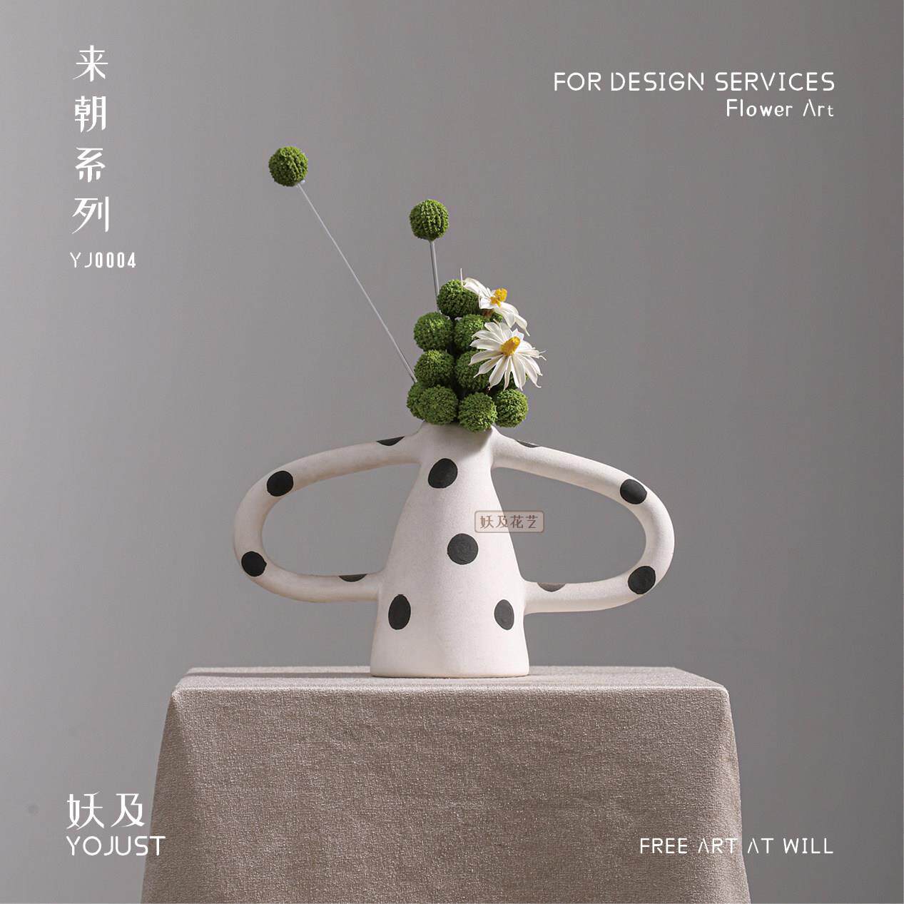 妖及 现代艺术可爱彷真花艺【逑盈】样品屋展示中心儿童房客厅样