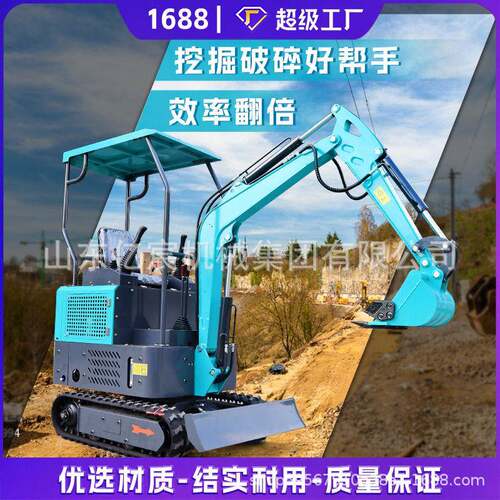 小型挖掘机家用挖土农用果园微型10小挖机室内工程多功能勾机微挖