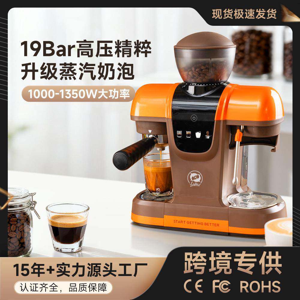 研磨一体半自动意式咖啡机家用高压萃取意式浓缩现磨咖啡机