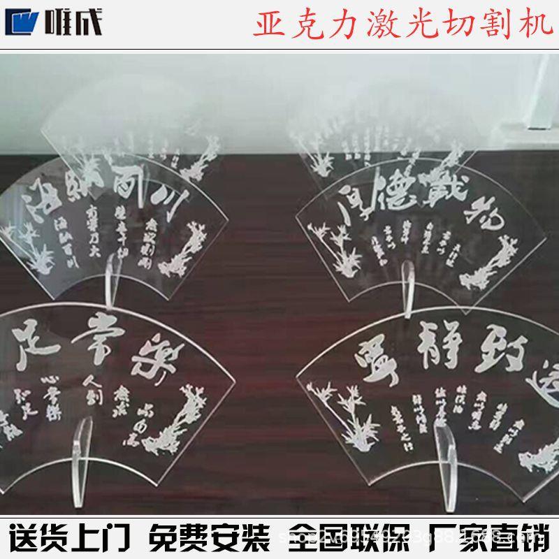 板竹木制品激光设备/镂空W-PT图案切雕割/木四头割花切机