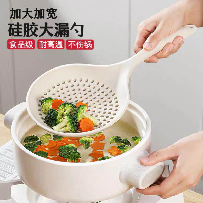 厨房硅胶漏勺家用不粘锅捞面饺子沥水滤勺汤粉捞勺子耐高温大漏勺
