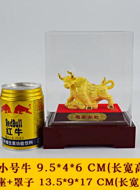 高档厅沙金鸿运金牛生肖牛绒摆件华尔街牛居办公室招财装饰家客工