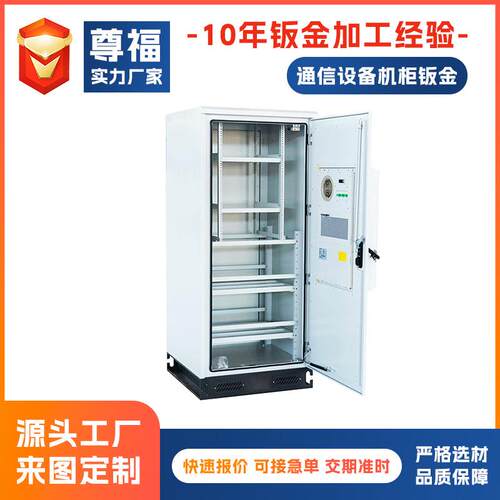 箱不锈钢钣金壳机机柜外 换电站外壳 医疗器械QEN设钣金外壳加备