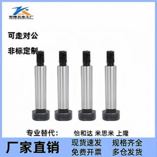 米思米MSB8-10-12/10/15/20/25/30/35/40/45/50/60-120赛打螺丝