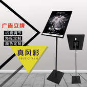 落地展架商场POP立牌水牌 落地A3指示牌广告牌支架海报架展示架