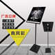 落地展架商场POP立牌水牌 落地A3指示牌广告牌支架海报架展示架