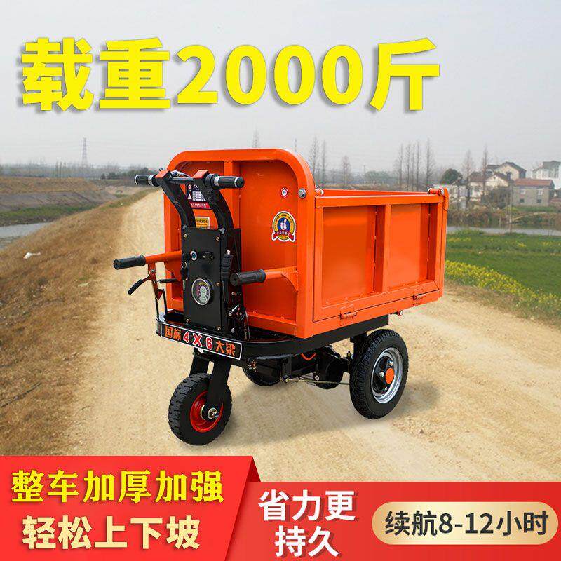 工地电动三轮车三轮手推车搬运车斗车上料养殖拉砖翻斗车粪车