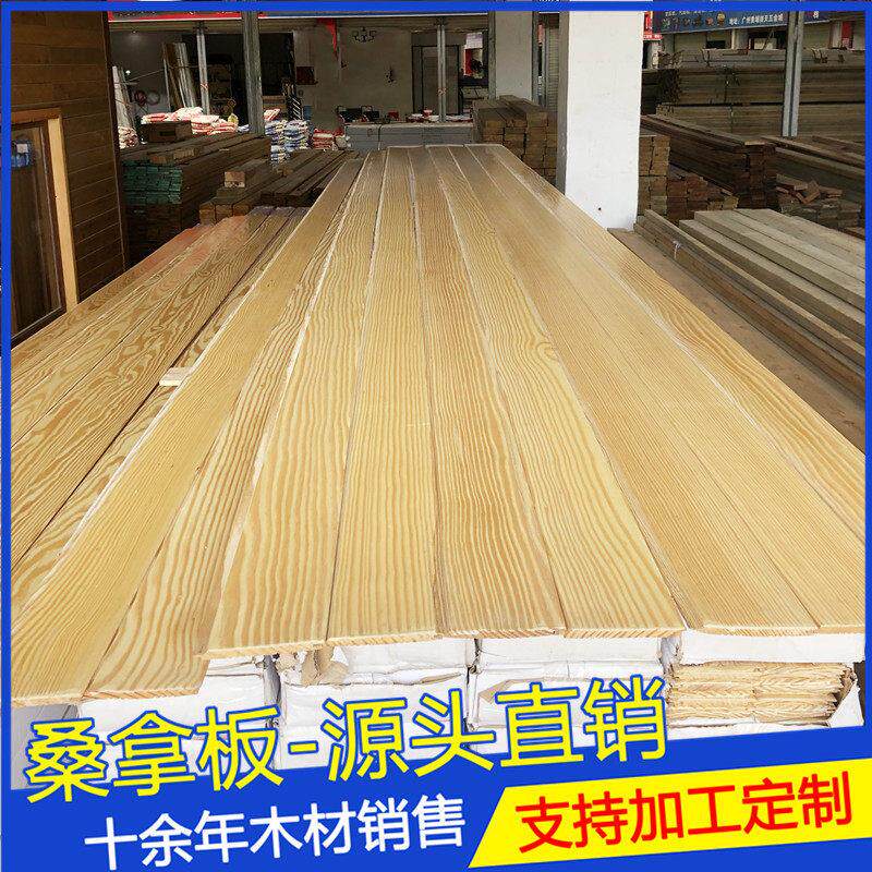 广州东莞深圳免漆桑拿吊顶天花板墙板实木扣板碳化木防腐木板木条