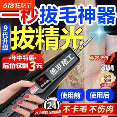 家禽脱毛机全自动款大功率鸡毛鸭毛拔毛神器商用电动拔鸡鸭鹅猪毛