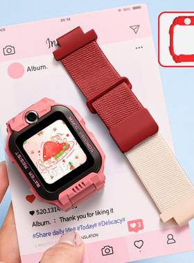 适用小天才电话手表W2223BC表带Z6pro少年版Z9/Q2A保护套编织/z6a