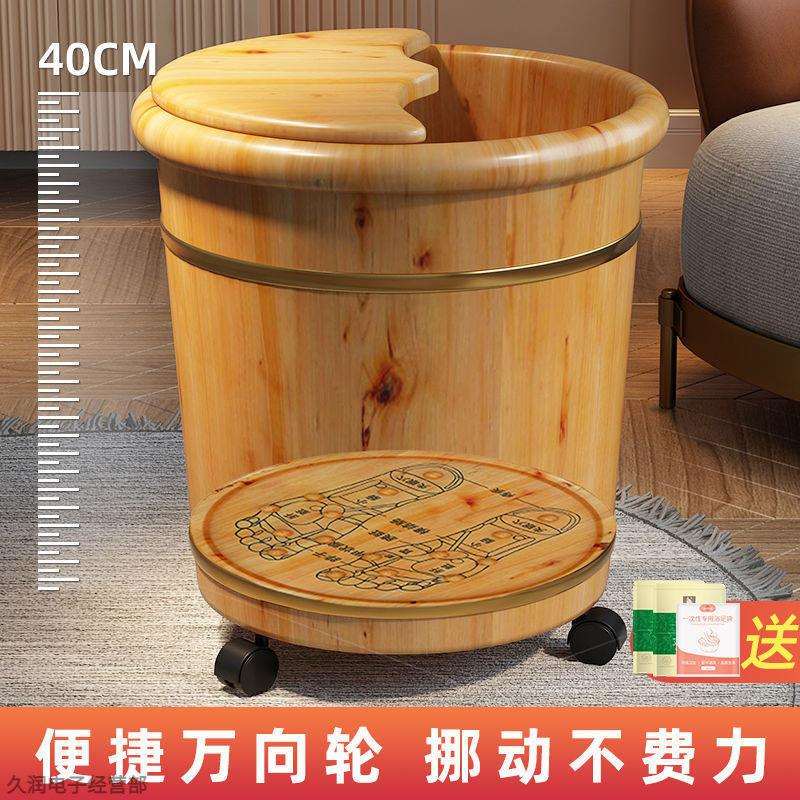 泡脚桶木桶过小腿足浴桶泡脚木桶家用香柏木足浴盆洗脚盆高深桶