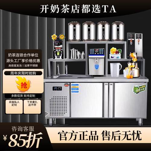 水吧台商用工作台冰柜冷藏保鲜水池操作台饮品汉堡奶茶店设备全套