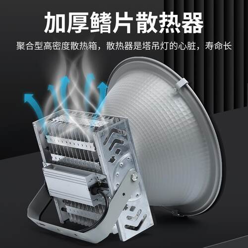 厂家直销led塔吊灯1000W2000W工地照明灯户外射灯投光探照灯
