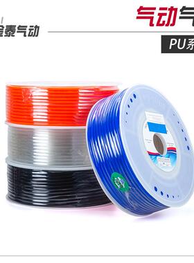 PU8*5气管空压机气动高压软管汽管外径8MM气泵12/10*6.5*6*4气线